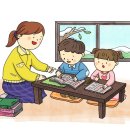 방과후지도사 이미지