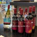 그랜트 | 그랜트버지 X 보틀벙커 테이스팅 클래스 후기 | 호주 와이너리 페어링 추천