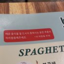 [경북/칠곡 왜관] 봉대박 스파게티 왜관점 내돈내산 찐후기!