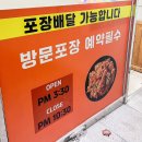 소촌통닭 이미지