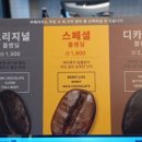 트리플에이커피 부천역곡점 이미지