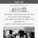 서울미싱 이미지
