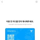 하나스파