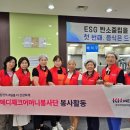 SK청솔노인복지관 이미지