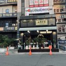 스뎅식당 옥길점 이미지