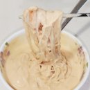 박나래 땅땅콩국수 직접 만들어 먹어본 솔직후기 (굳이 이렇게...?)