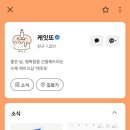 케잇또