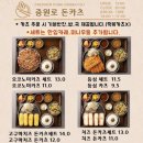 중원로 이미지