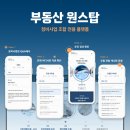 원스탑 이미지