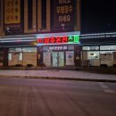 청주온천스파피아 이미지