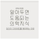 광교경옥당한의원 이미지