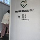 아이꿈터아동발달연구소 | 대구놀이치료 대구기질검사 체인지아동발달연구소 후기