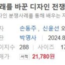 공공디자인연구소 이미지