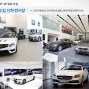 일산오토 이미지