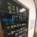 스크린골프존 김포점