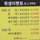 [SM프로헤어/리뷰/염색] 건대 미용실 추천! 염색 잘하는 곳 에스엠프로헤어 (SM PROHAIR)