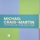 마틴ART 이미지