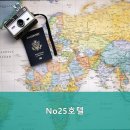 No.25 호텔 이미지