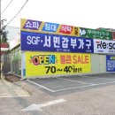 르노삼성자동차서비스코너서인천점 | 서인천가구점 서민갑부가구 신혼부부에게 추천하는 이유!