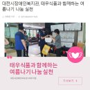 태우식품 이미지