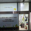 옵티마강남약국 이미지