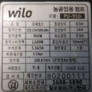 한일펌프 이미지