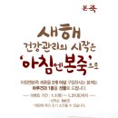 본죽 - 보은군 | 본죽