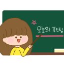 땡초화끈이 이미지