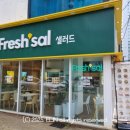 중동 이마트 공영주차장 앞 이미지