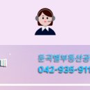 별공인중개사사무소 네이버블로그