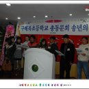 구례북초등학교 이미지