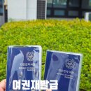 노송동-10(시청민원실) | 인천시청 여권재발급 후기, 온라인신청부터 토요일 방문수령까지