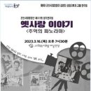 합창단 제111회 정기연주회 이미지