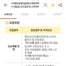 대야미역 | 대야미역 아이돌 굿즈포장 앨범포장알바 후기