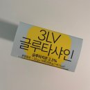 쓰리엘 | 3LV 쓰리엘브이 글루타샤인 액상 글루타치온으로 피부를 환하게