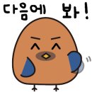 닭이랑떡이랑