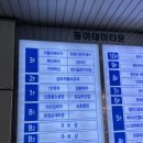 범계네일왁싱샵 이미지