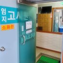 엄지고시원