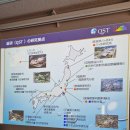 간사이광양자연구소(Kansai Institute for Photon Science) 견학 후기