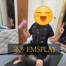 이엠에스플레이