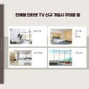 용마정보통신 이미지