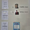 생활 경락 | 군산 경락 나운동 제일경락안마원 고통에서 해방시켜주는 손끝의 치유사 후기