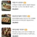 로송 이미지