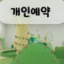 반석산에코스쿨 이미지