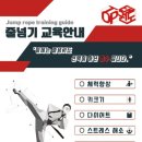 탑태권도장 이미지