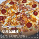 제주여자고등학교 | 한여름에 즐겼던 제주 이재모피자