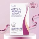 레몬 | 다이어트보조제 레몬버베나 후기