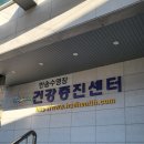 반송로 853 이미지