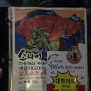 소나이 | 상암동 분위기 좋은 이자카야 소나이 후기｜DMC 술집에서 사시미 제대로 즐기기