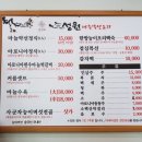 성원밥상 네이버블로그